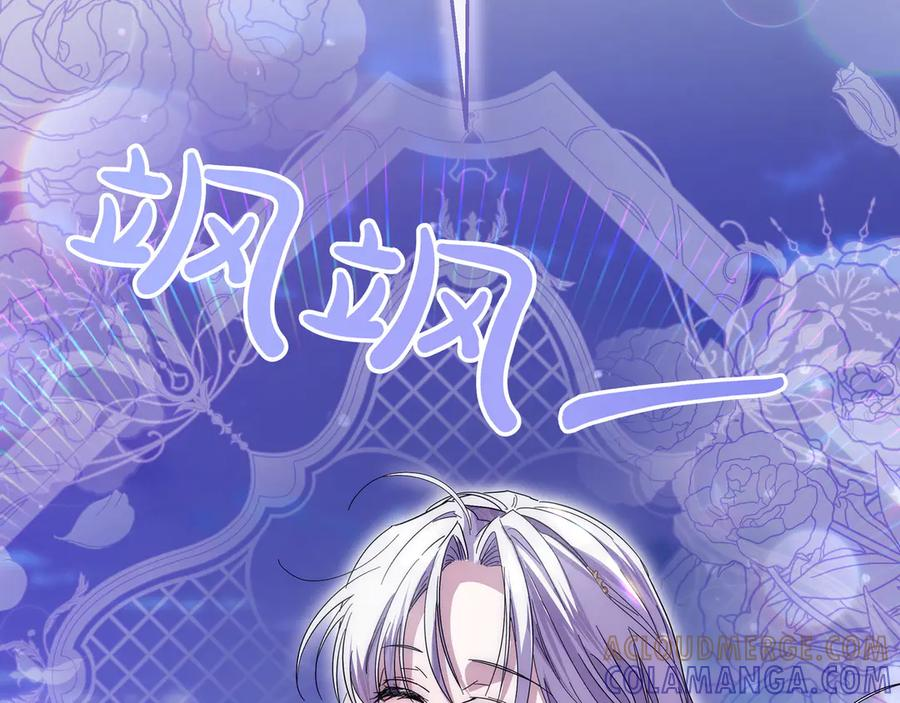 第65话 深情告白 第193页