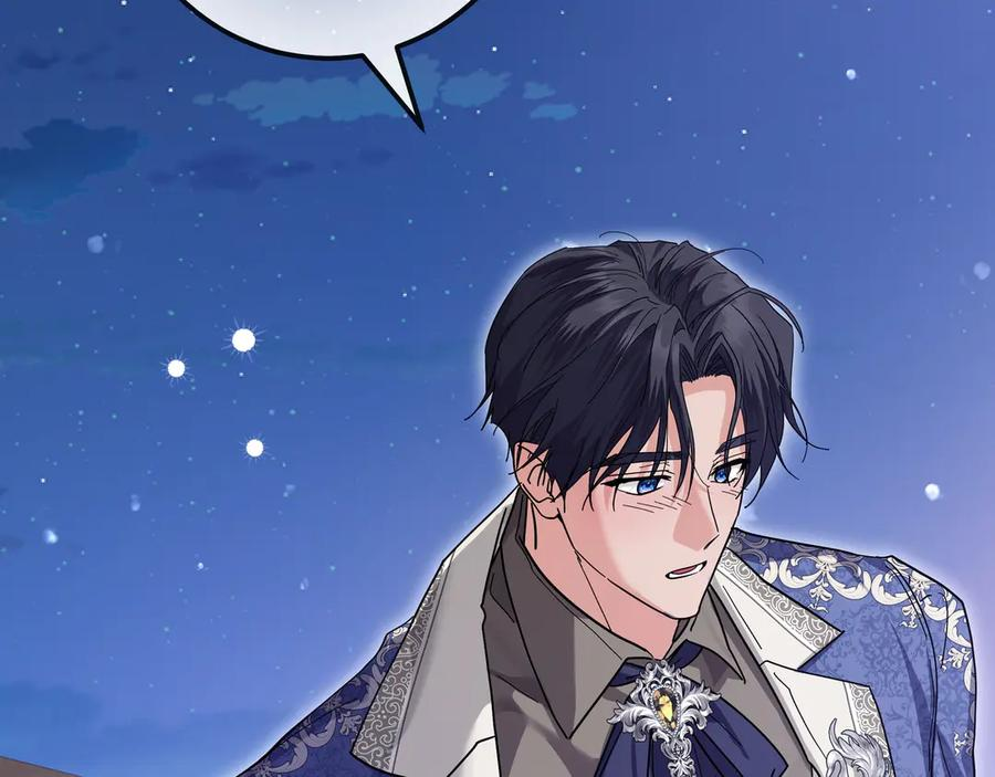 第65话 深情告白 第199页