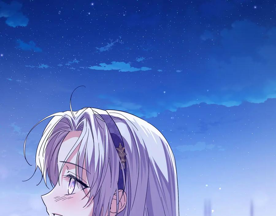 第65话 深情告白 第204页
