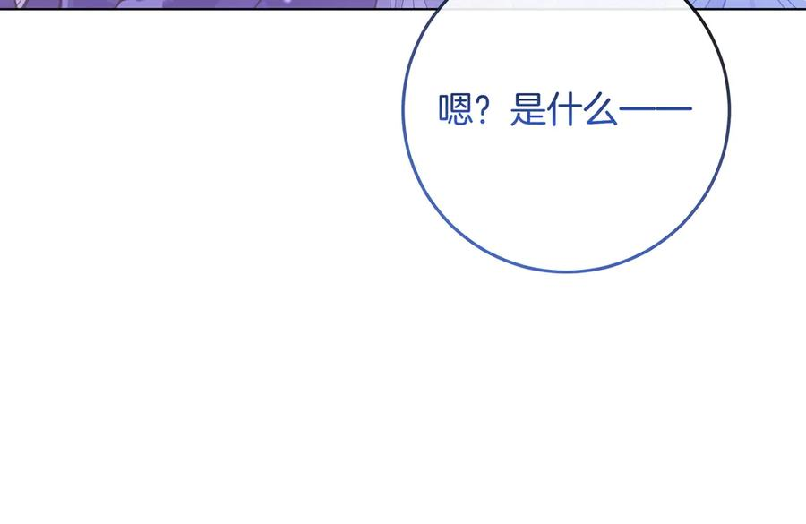 第65话 深情告白 第206页