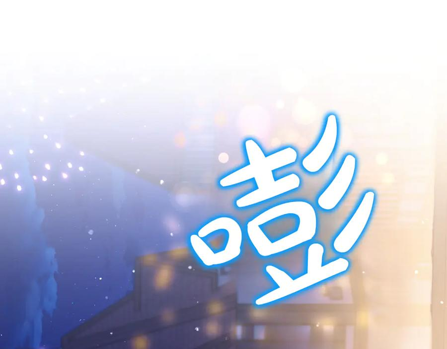 第65话 深情告白 第207页