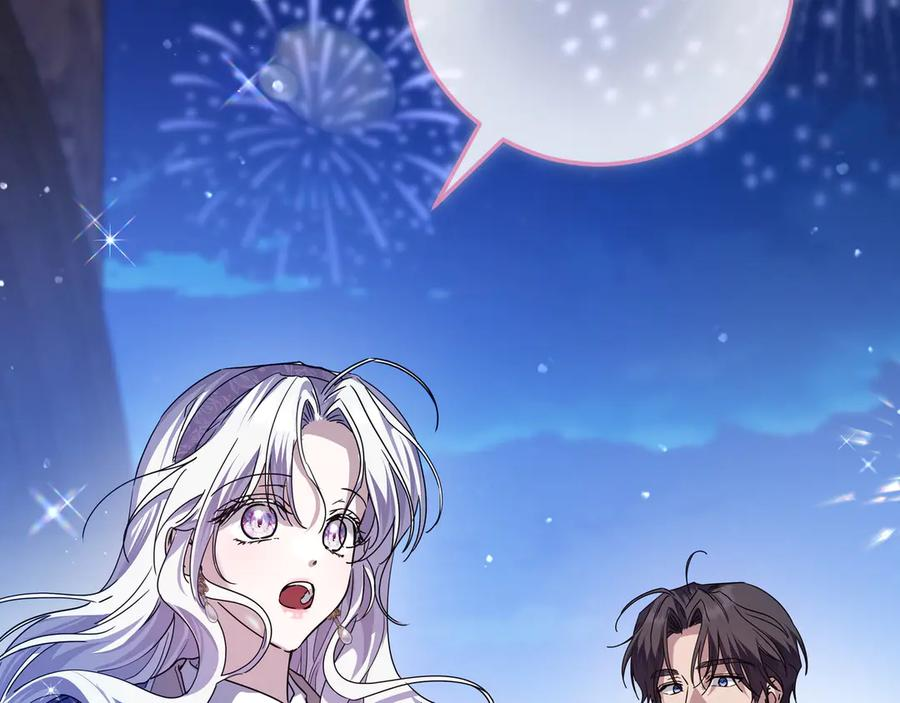 第65话 深情告白 第212页
