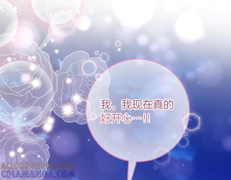 第65话 深情告白 第217页