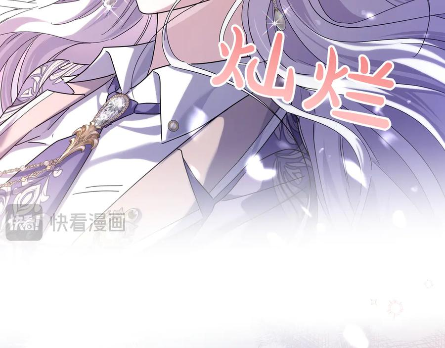 第65话 深情告白 第223页