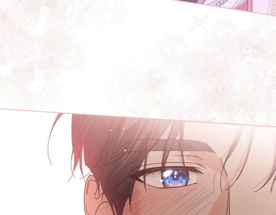 第65话 深情告白 第226页