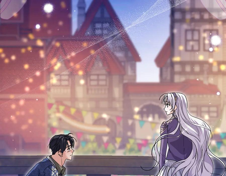 第65话 深情告白 第231页