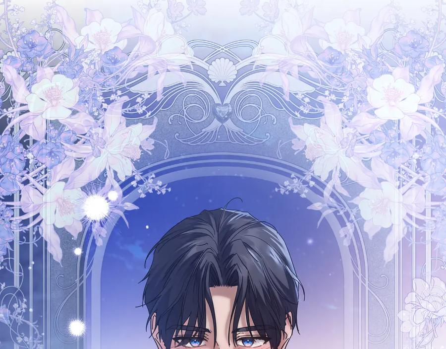 第65话 深情告白 第235页