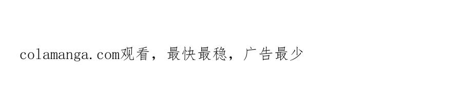 第65话 深情告白 第243页