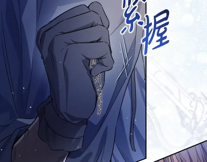 第107话 终于重逢 第25页
