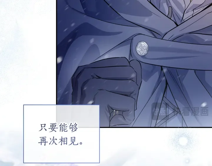 第107话 终于重逢 第27页