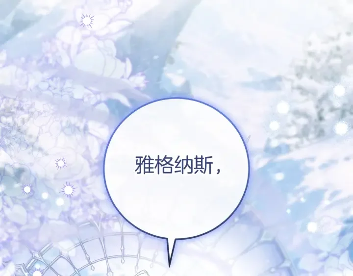 第107话 终于重逢 第28页