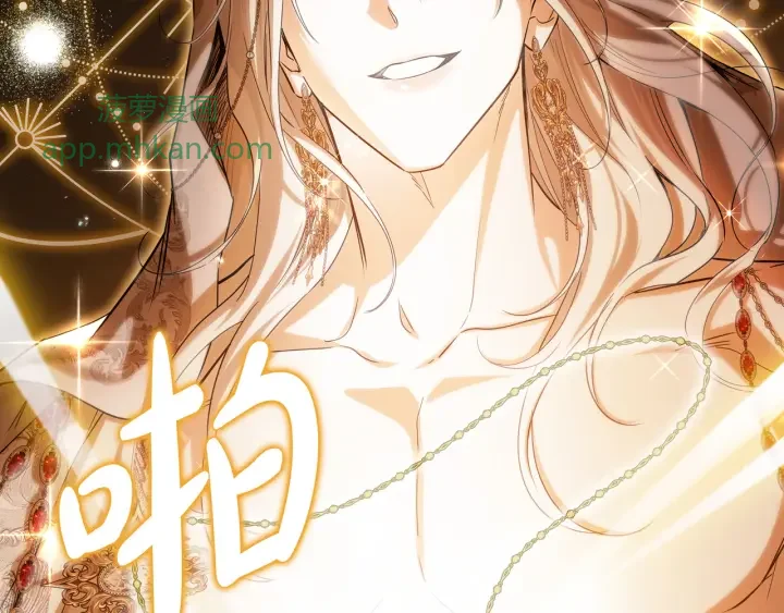 第107话 终于重逢 第35页