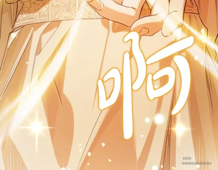 第107话 终于重逢 第37页