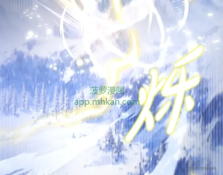 第107话 终于重逢 第41页