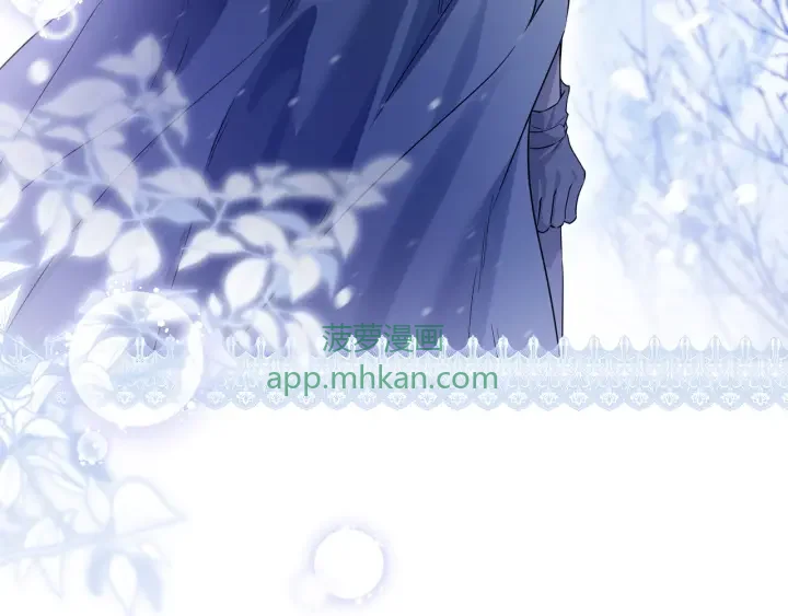 第107话 终于重逢 第45页