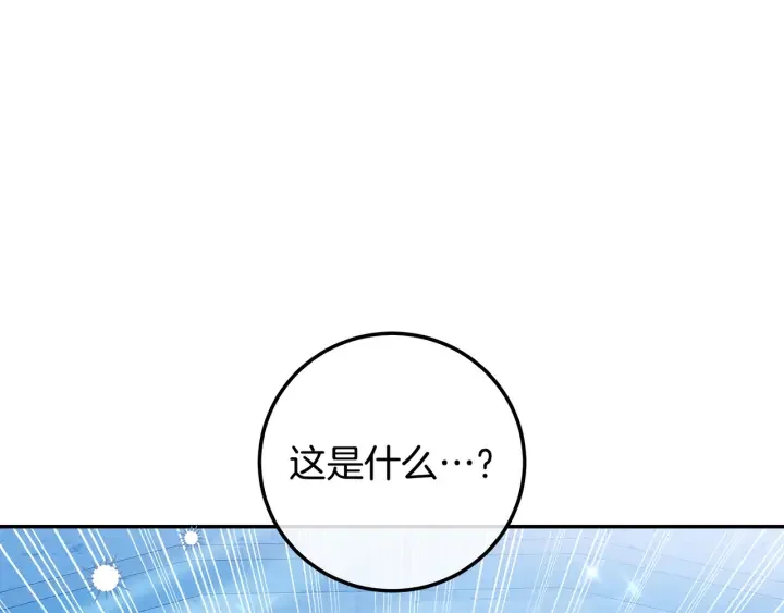 第107话 终于重逢 第47页