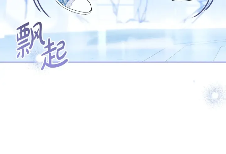 第107话 终于重逢 第57页