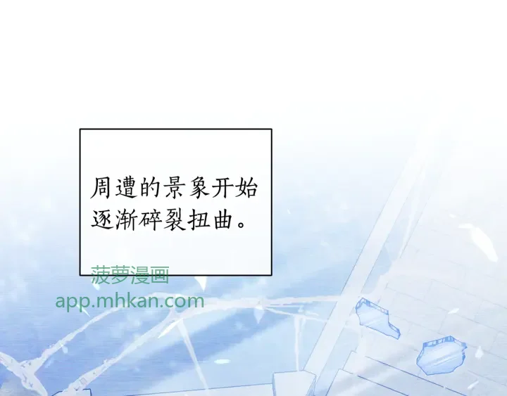 第107话 终于重逢 第58页