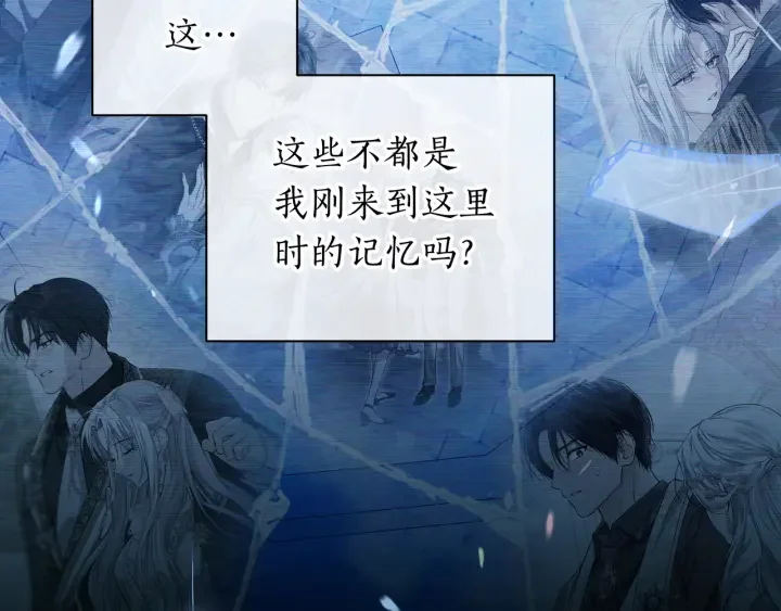 第107话 终于重逢 第60页