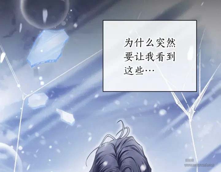 第107话 终于重逢 第62页