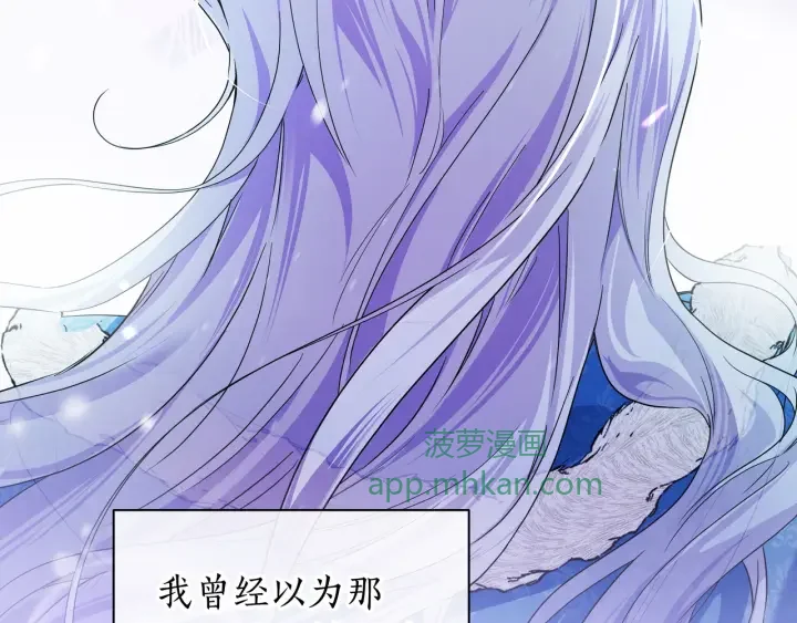 第107话 终于重逢 第65页