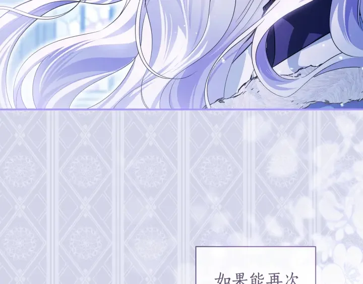 第107话 终于重逢 第68页