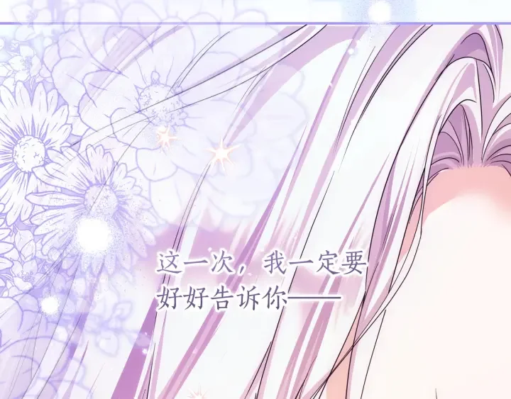 第107话 终于重逢 第70页