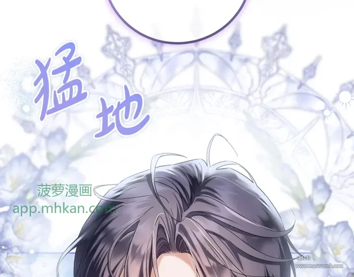 第107话 终于重逢 第77页