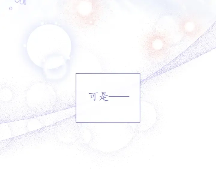 第107话 终于重逢 第90页