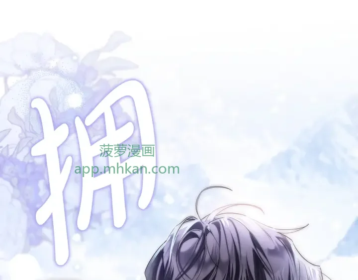 第107话 终于重逢 第92页