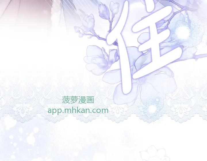 第107话 终于重逢 第95页