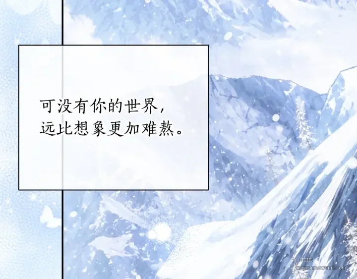 第107话 终于重逢 第112页