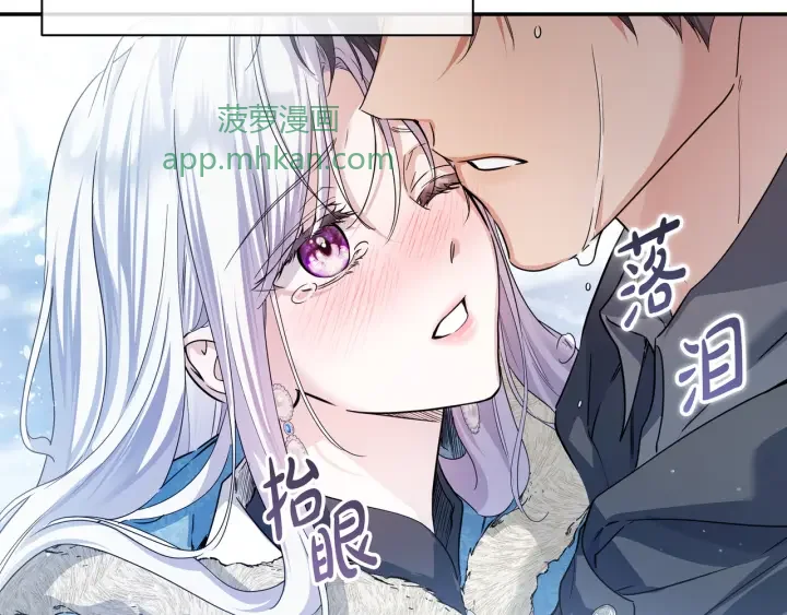 第107话 终于重逢 第115页