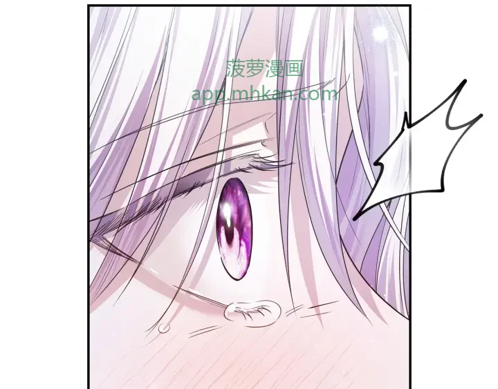 第107话 终于重逢 第117页