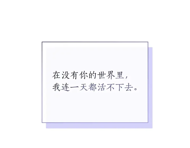 第107话 终于重逢 第120页