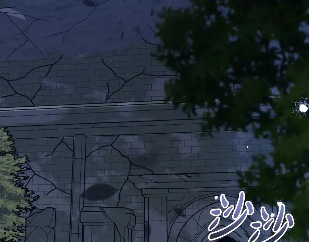 第78话 杀机四伏 第7页