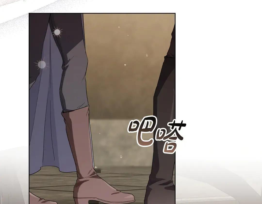 第78话 杀机四伏 第14页