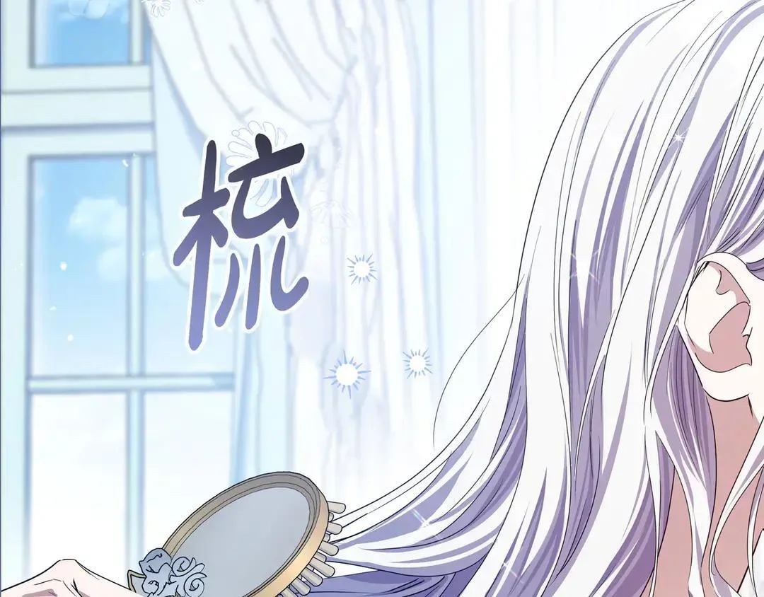 第78话 杀机四伏 第26页