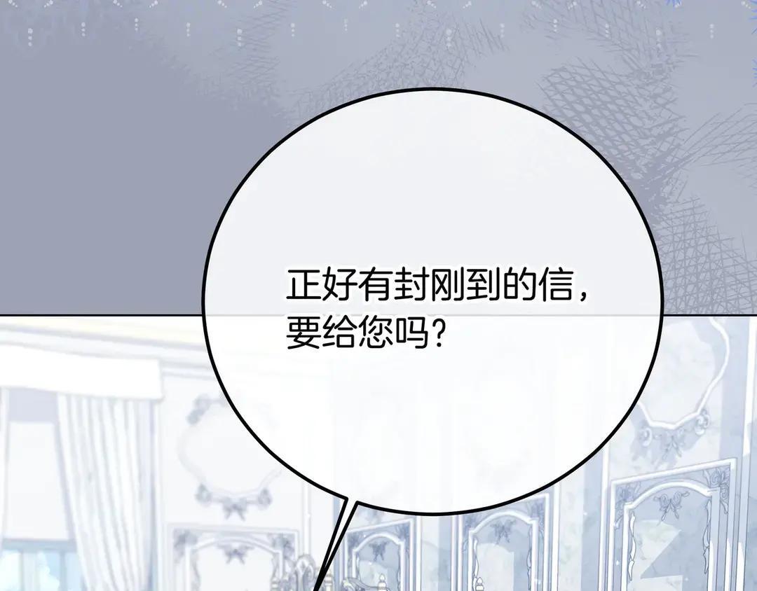 第78话 杀机四伏 第28页