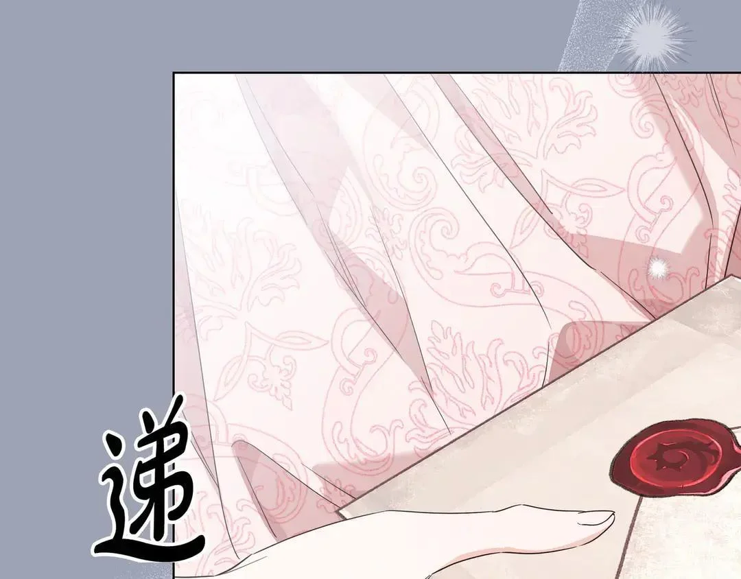 第78话 杀机四伏 第31页