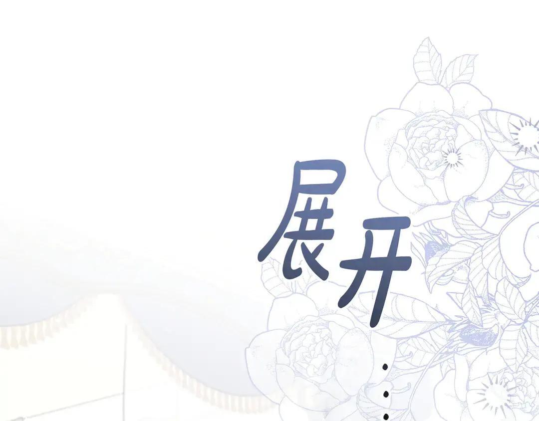 第78话 杀机四伏 第35页