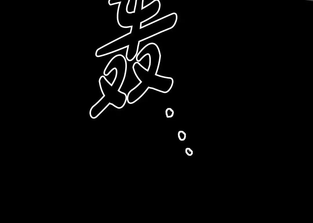 第78话 杀机四伏 第48页