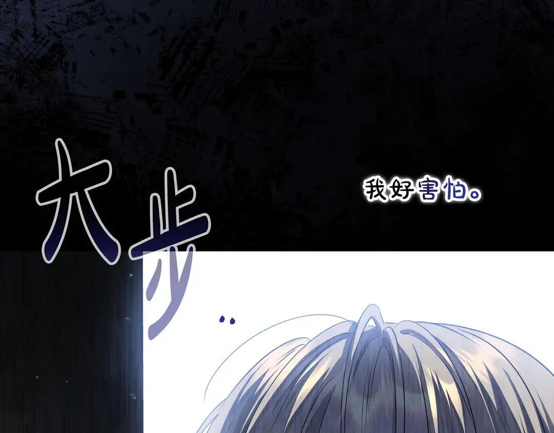 第78话 杀机四伏 第51页