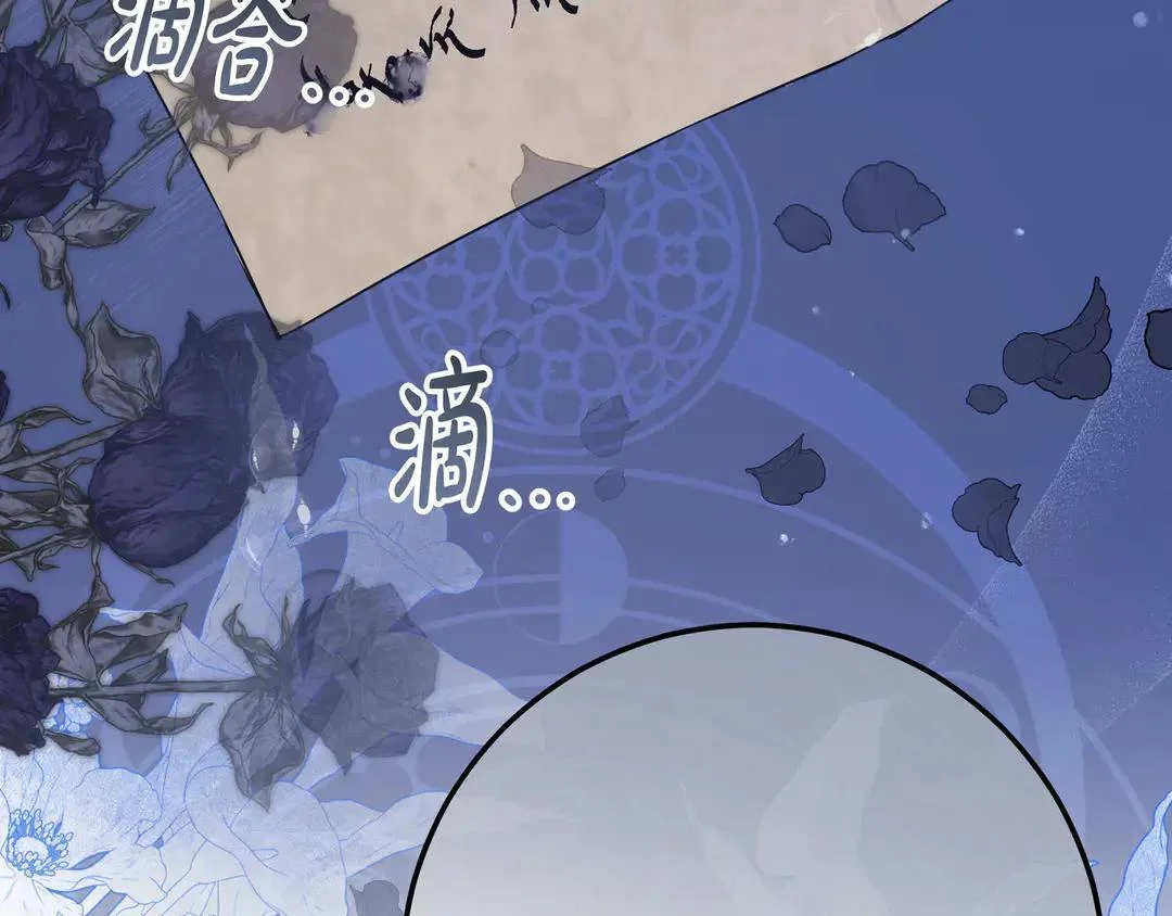 第78话 杀机四伏 第60页