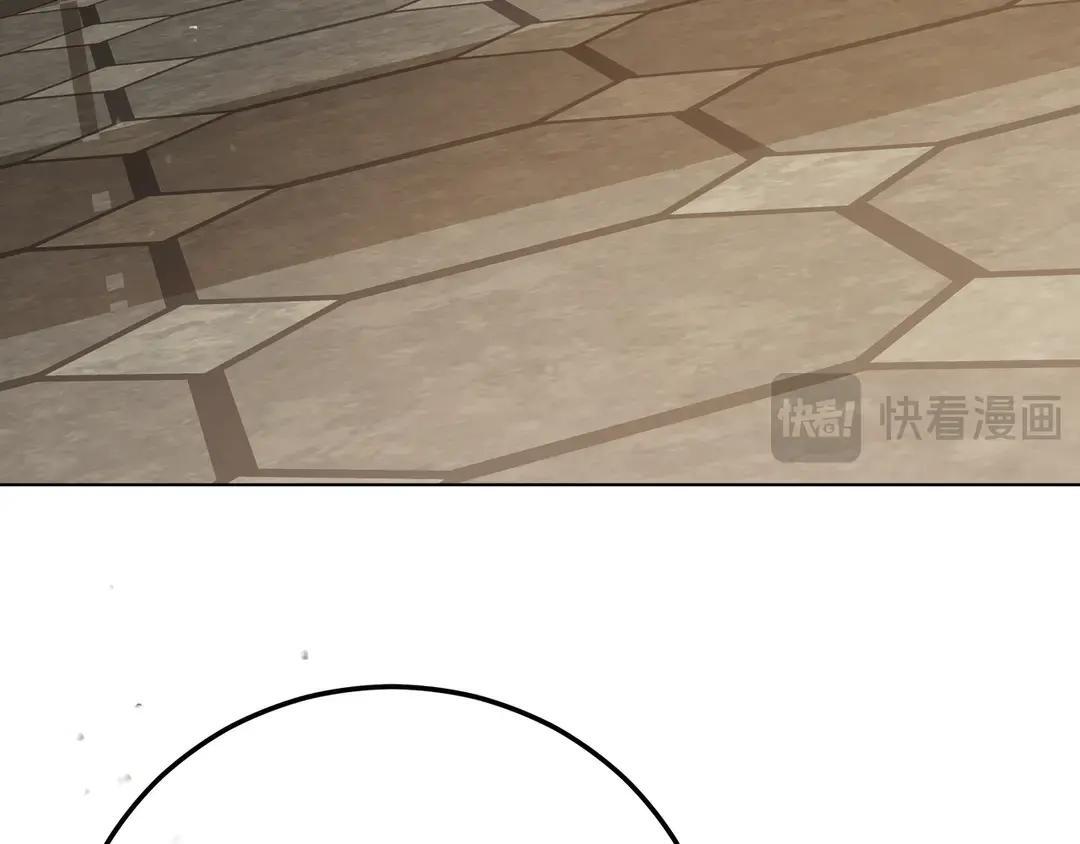 第78话 杀机四伏 第87页