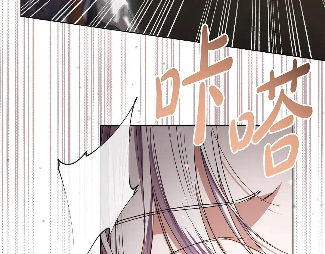 第78话 杀机四伏 第93页