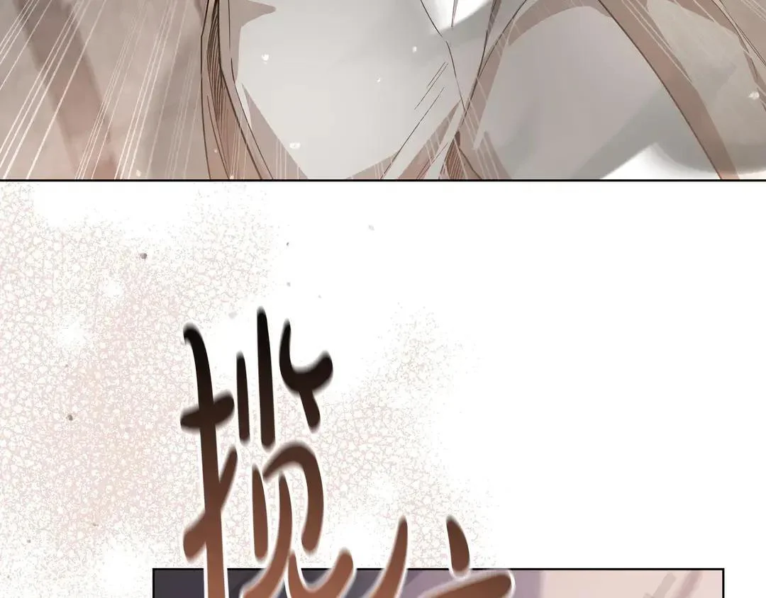 第78话 杀机四伏 第97页