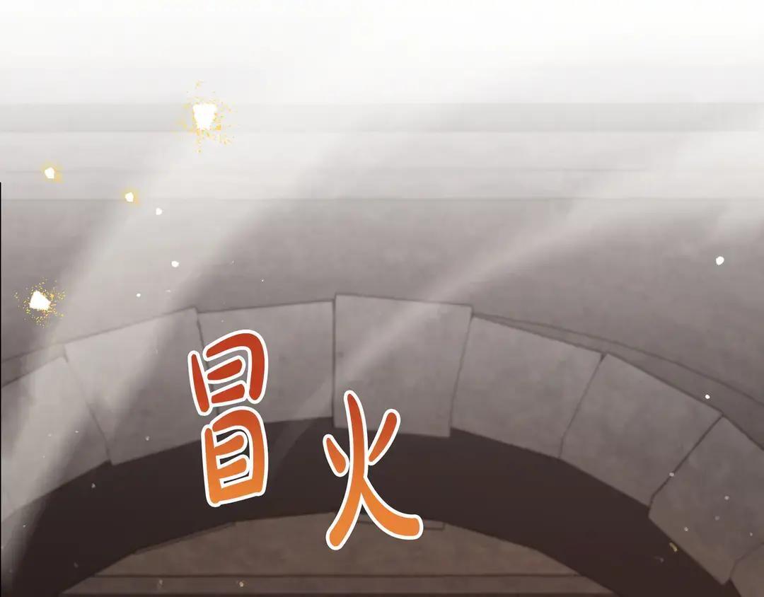 第78话 杀机四伏 第100页
