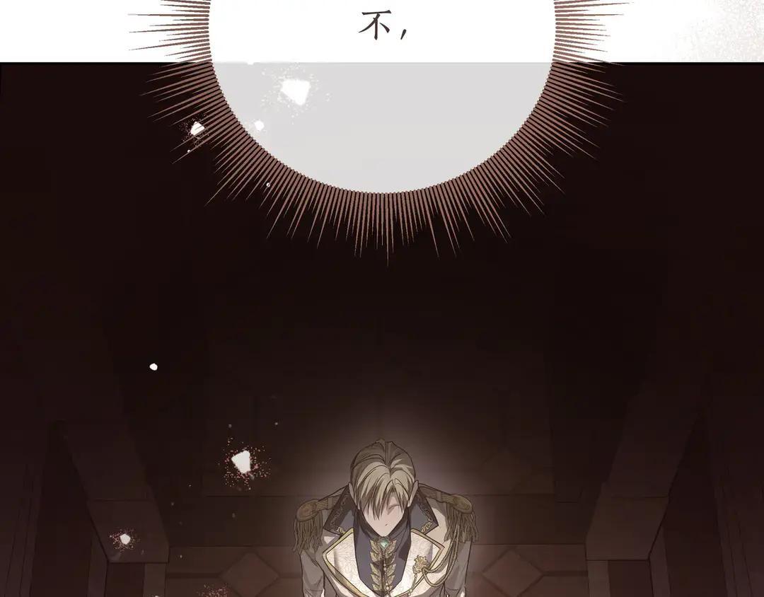 第78话 杀机四伏 第111页