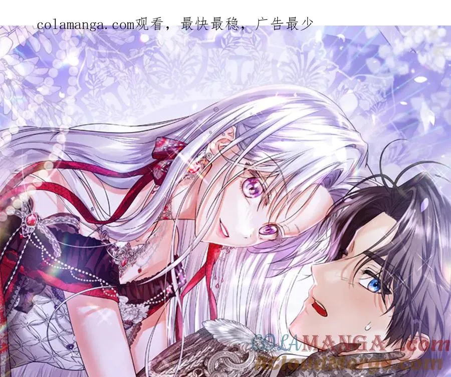 第48话 被迫营业 第1页